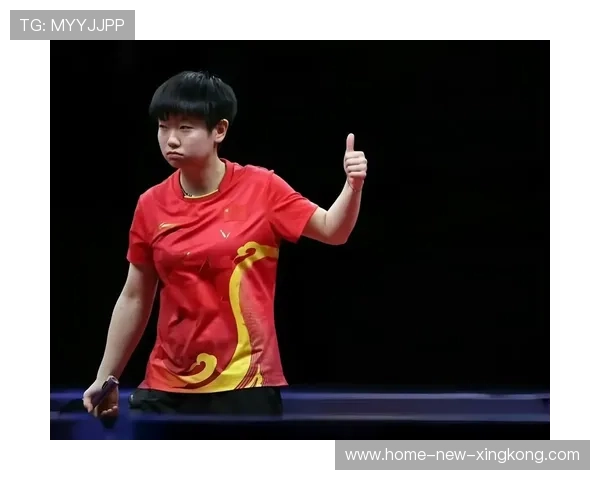 孙颖莎关键时刻掉分，引发战术讨论