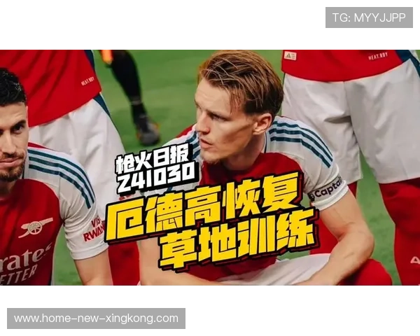 阿森纳厄德高中路穿针引爆进攻的战术解码