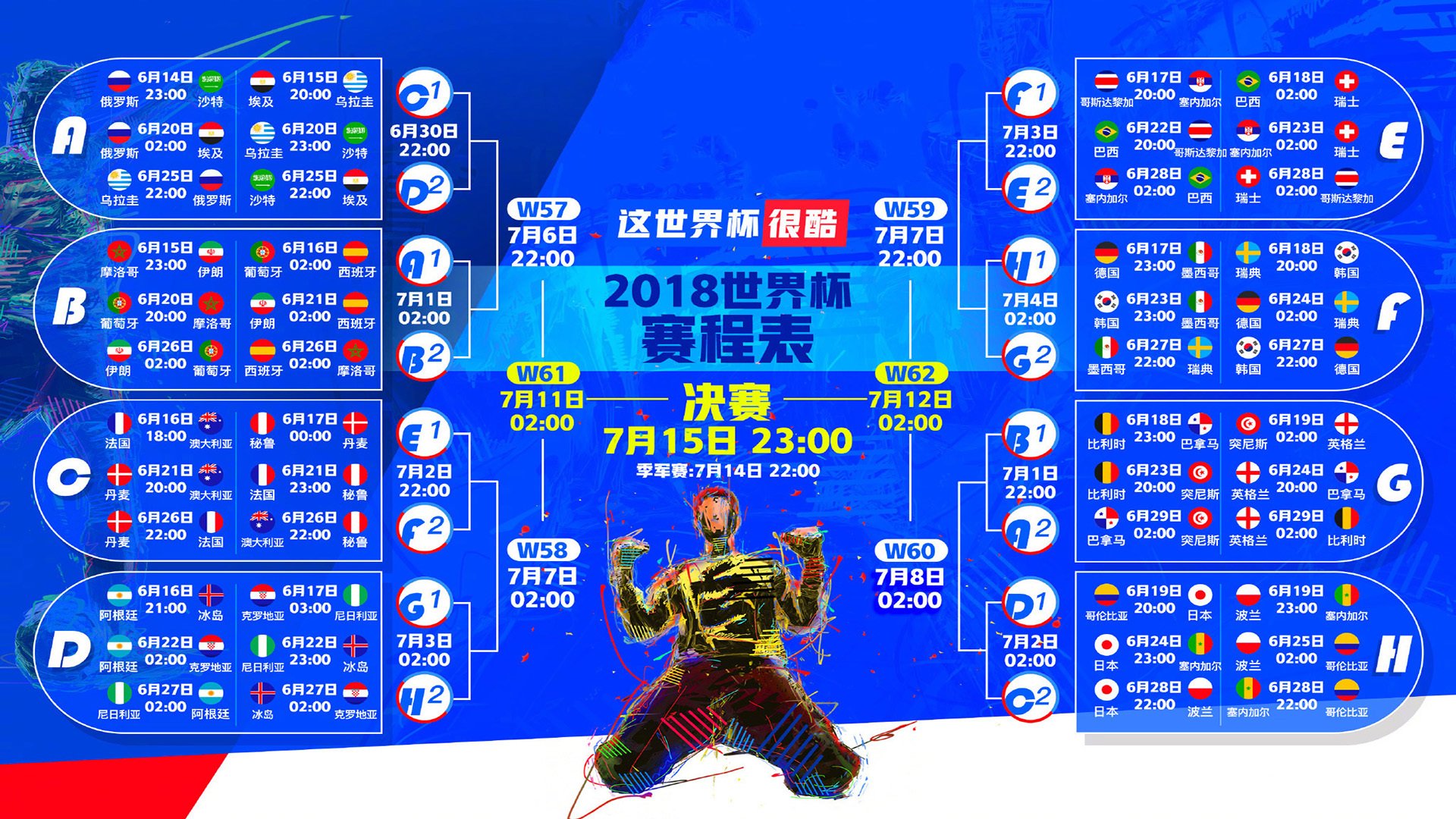 球队队徽背后的故事:皇马、巴萨、曼联的象征,足球队队徽代表的意义是什么
